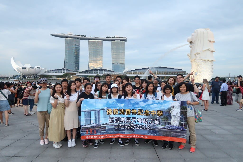 28618040 升輔組 : 新加坡四天考察團
