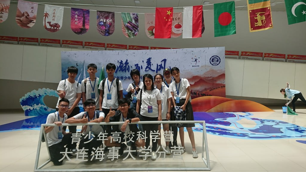 1740688418 大連高校科學營2019