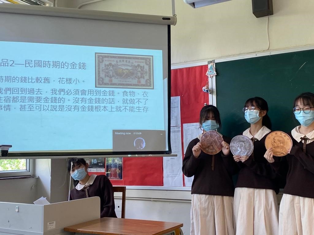 中史科專題研習