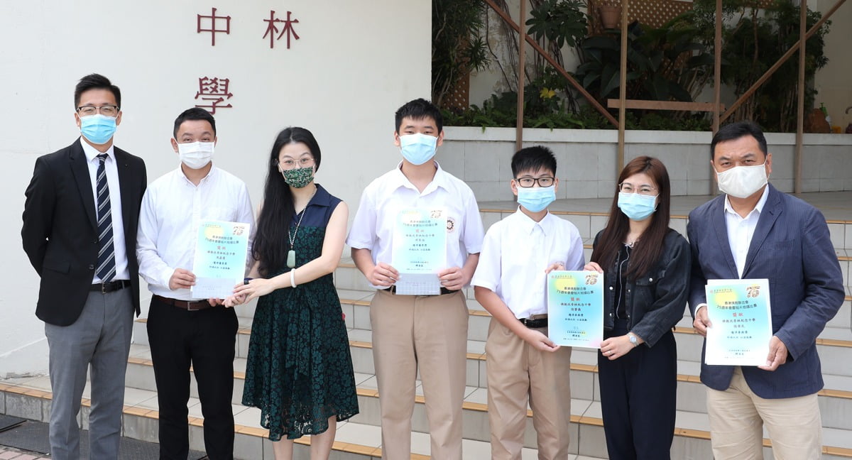 香港佛教短片拍攝比賽