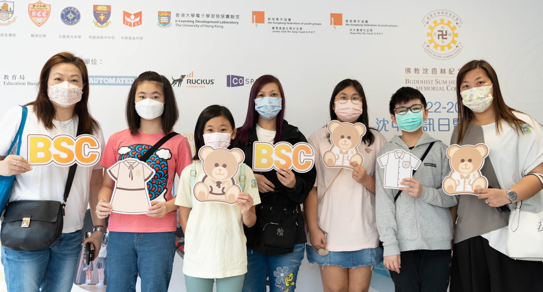 沈中資訊日暨嘉許禮