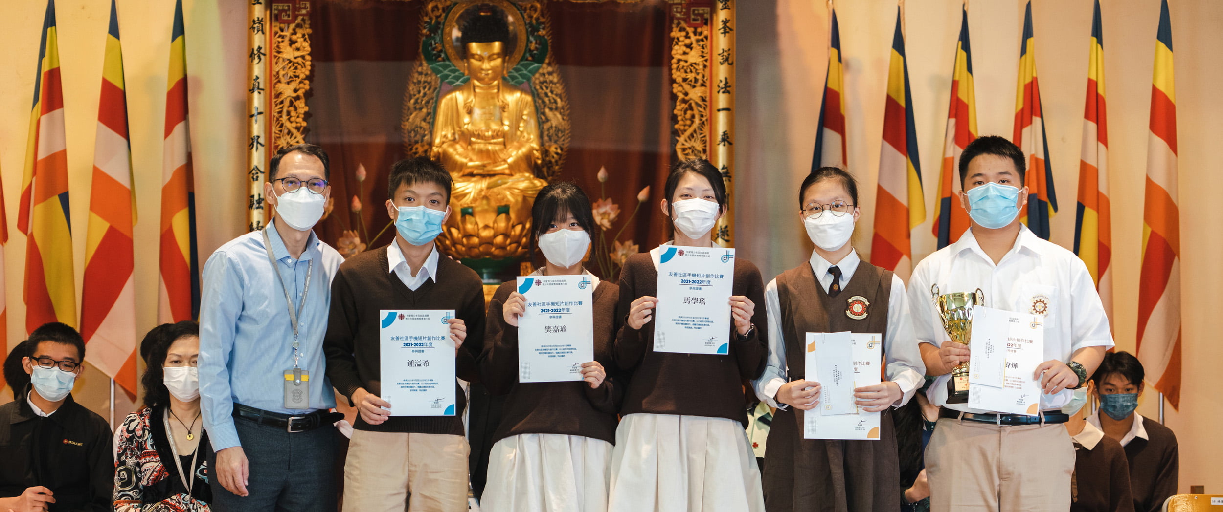 高中早會頒獎禮