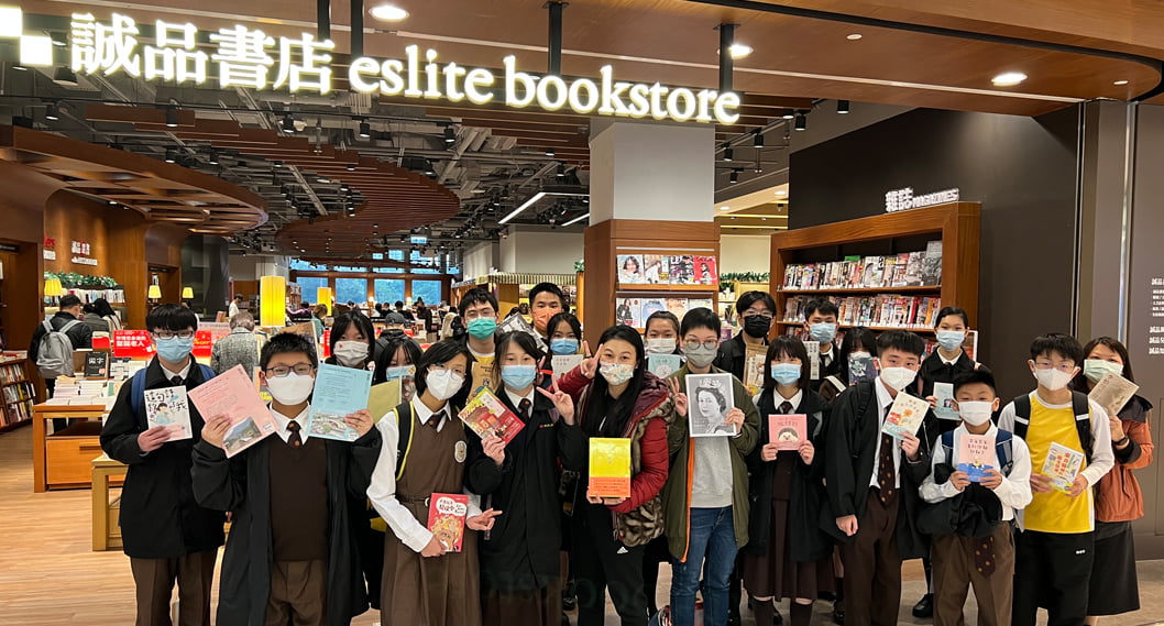 圖書館學會 – 悅讀暢遊屯門誠品