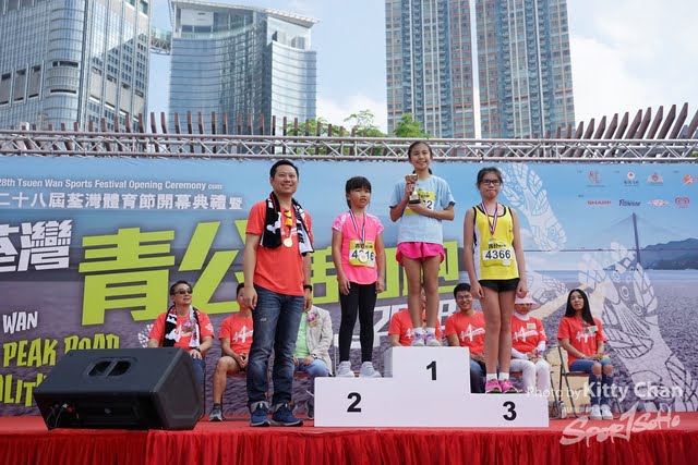 荃灣青公活力跑2018