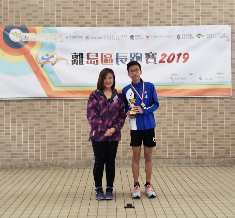 離島區長跑賽2019