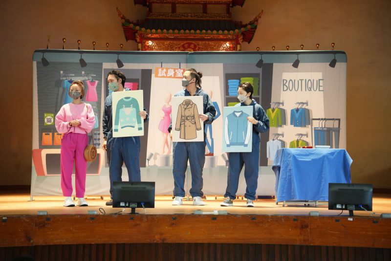 普通話劇場《真假售貨員》