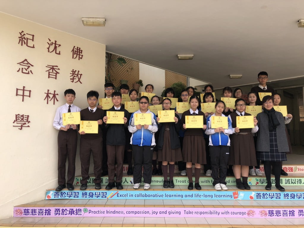 服務獎得獎名單