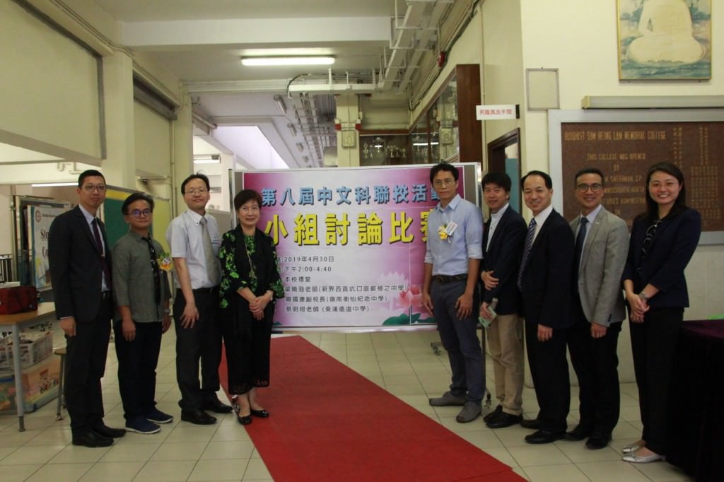 中文科聯校活動獲獎消息