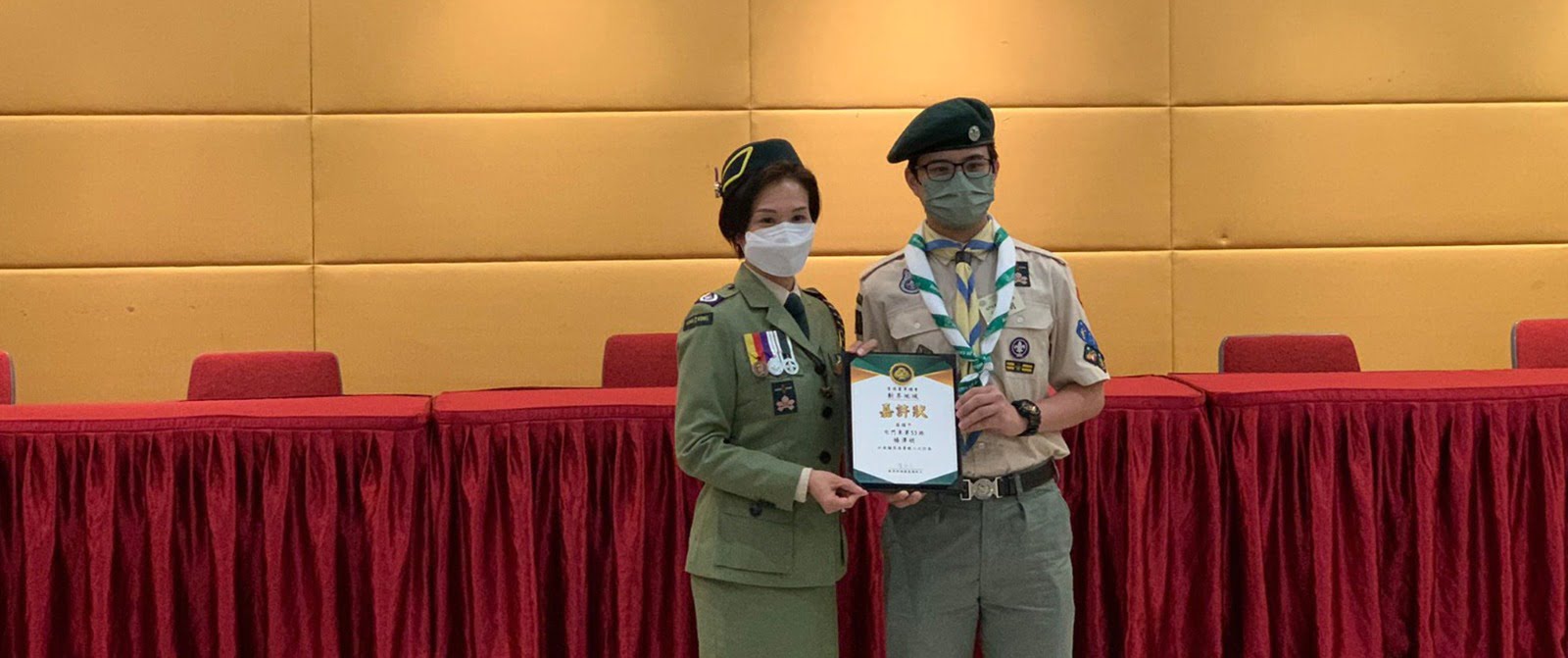 楊澤明同學榮獲嘉許狀