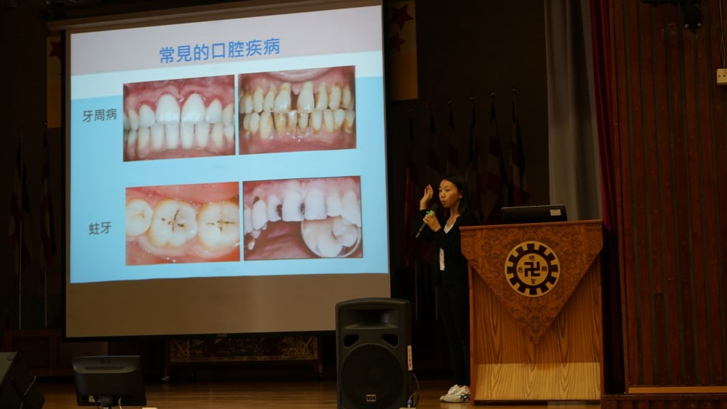 賽馬會嗇色園護齒健樂計畫