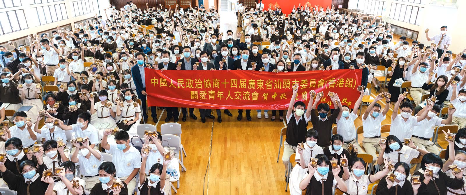賀中秋迎國慶週會活動