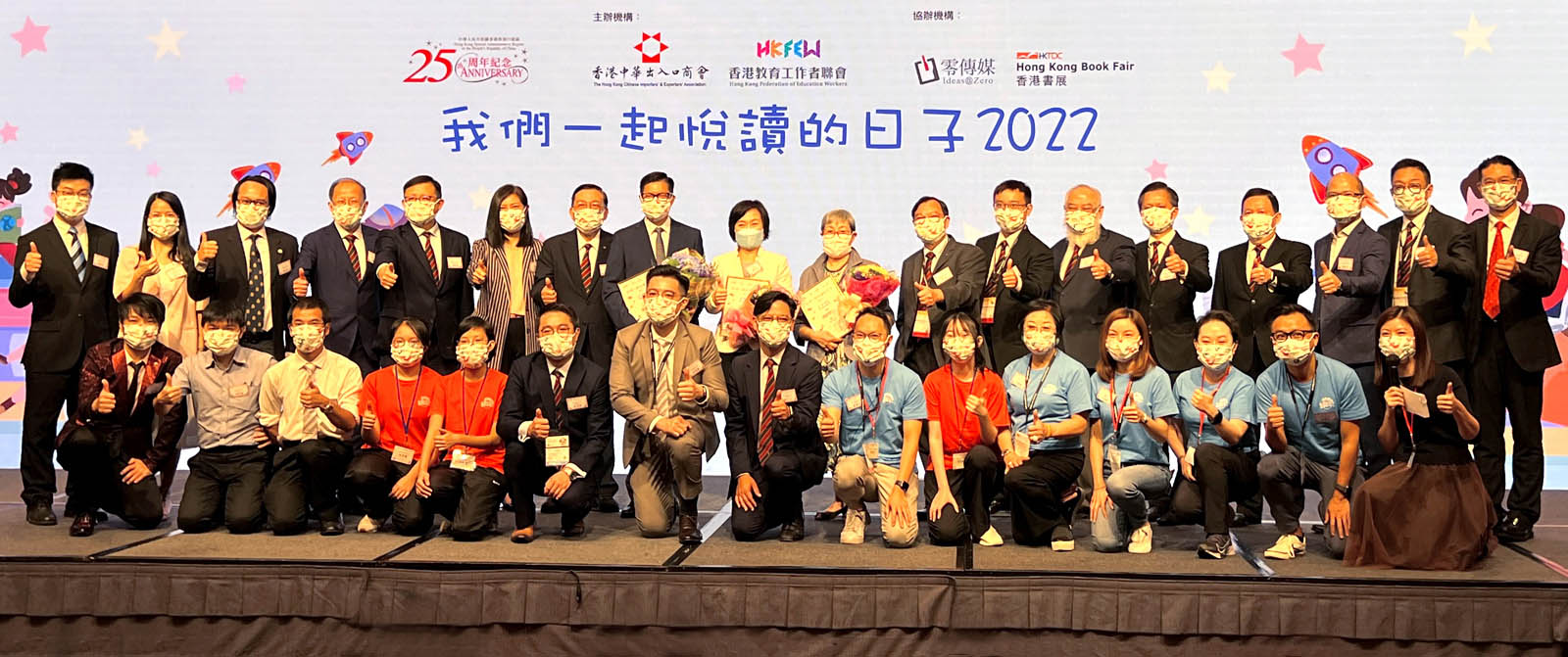 我們一起「悅」讀的日子2022