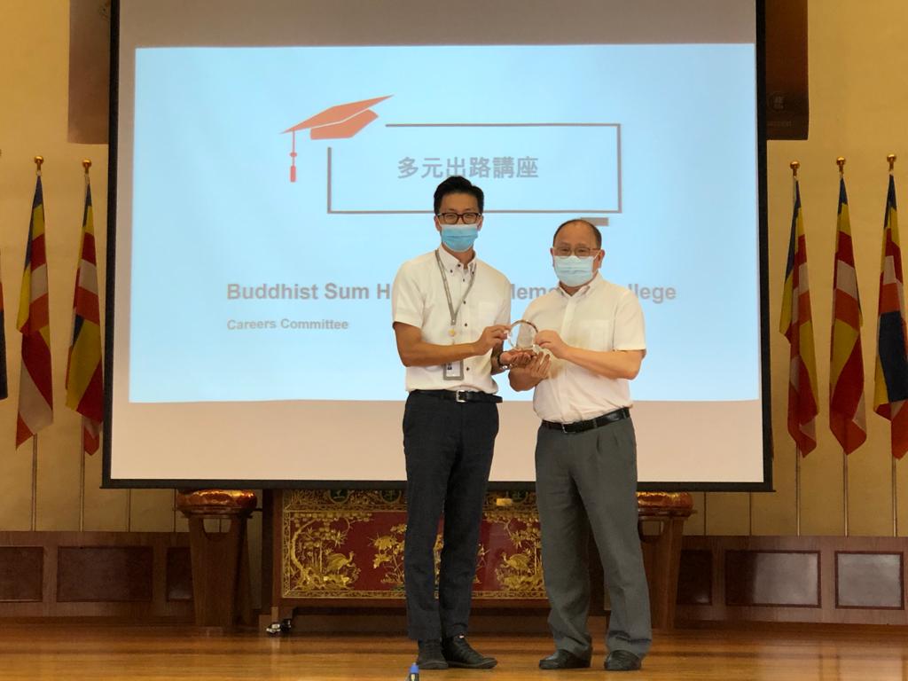 多元出路講座 – 香港能仁專上學院