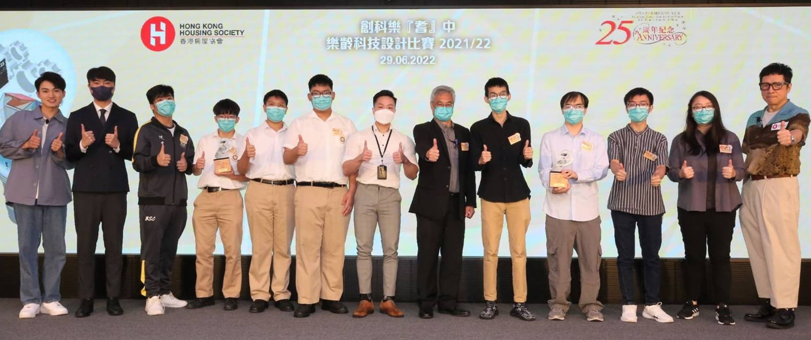 樂齡科技設計比賽