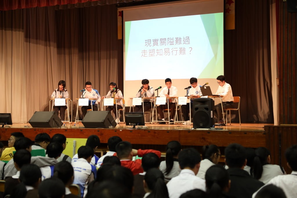 校園論壇