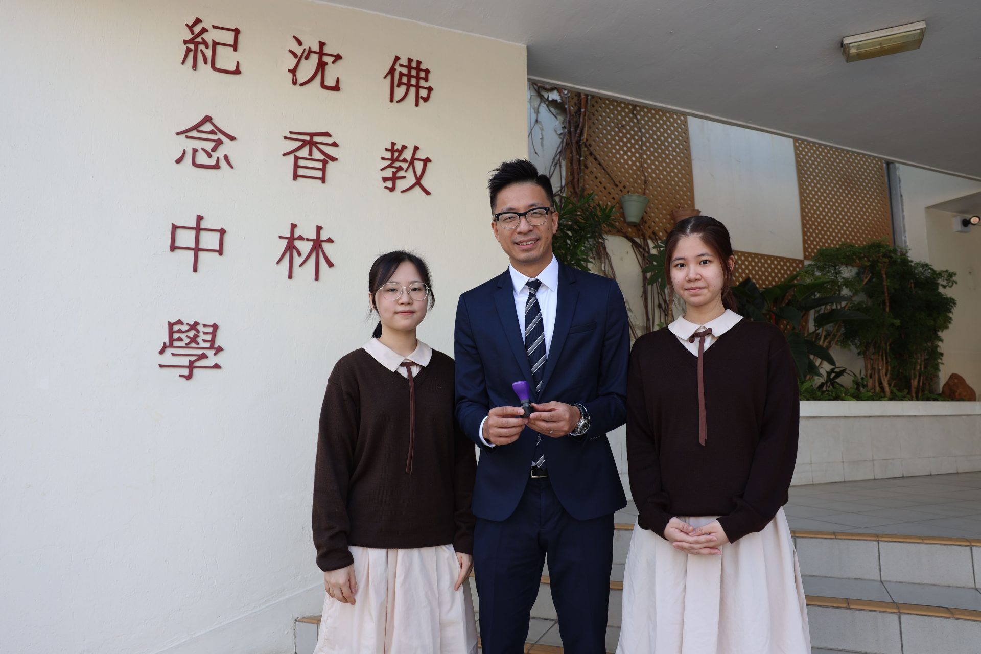學生會委任及交職儀式