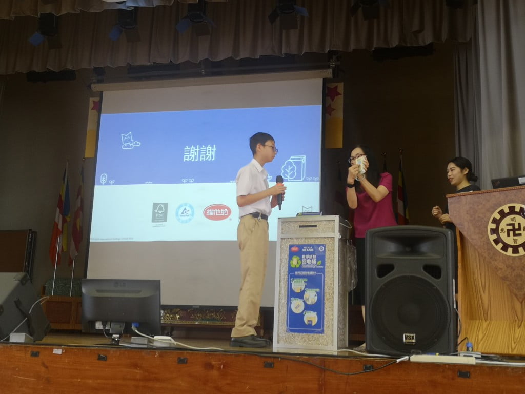 乾淨紙包回收簡介及環保教育講座