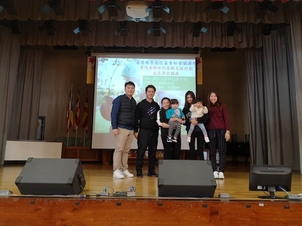 高中性教育講座 – 成長孕記