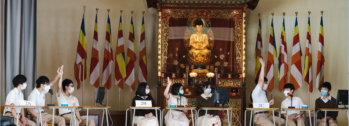 中二級科學問答比賽