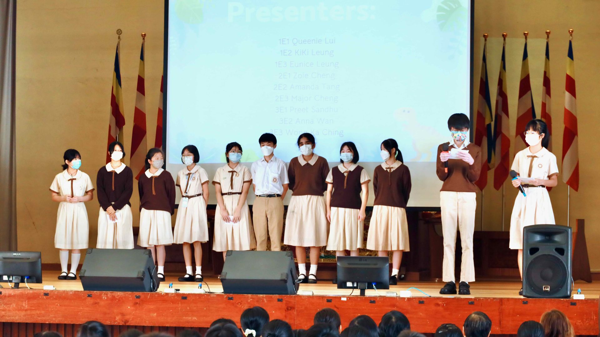 English Morning Assembly