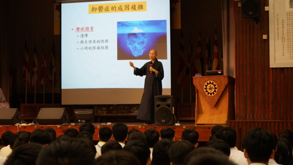 中學生如何與情緒病共處