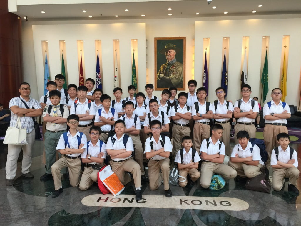 暢遊香港童軍總會