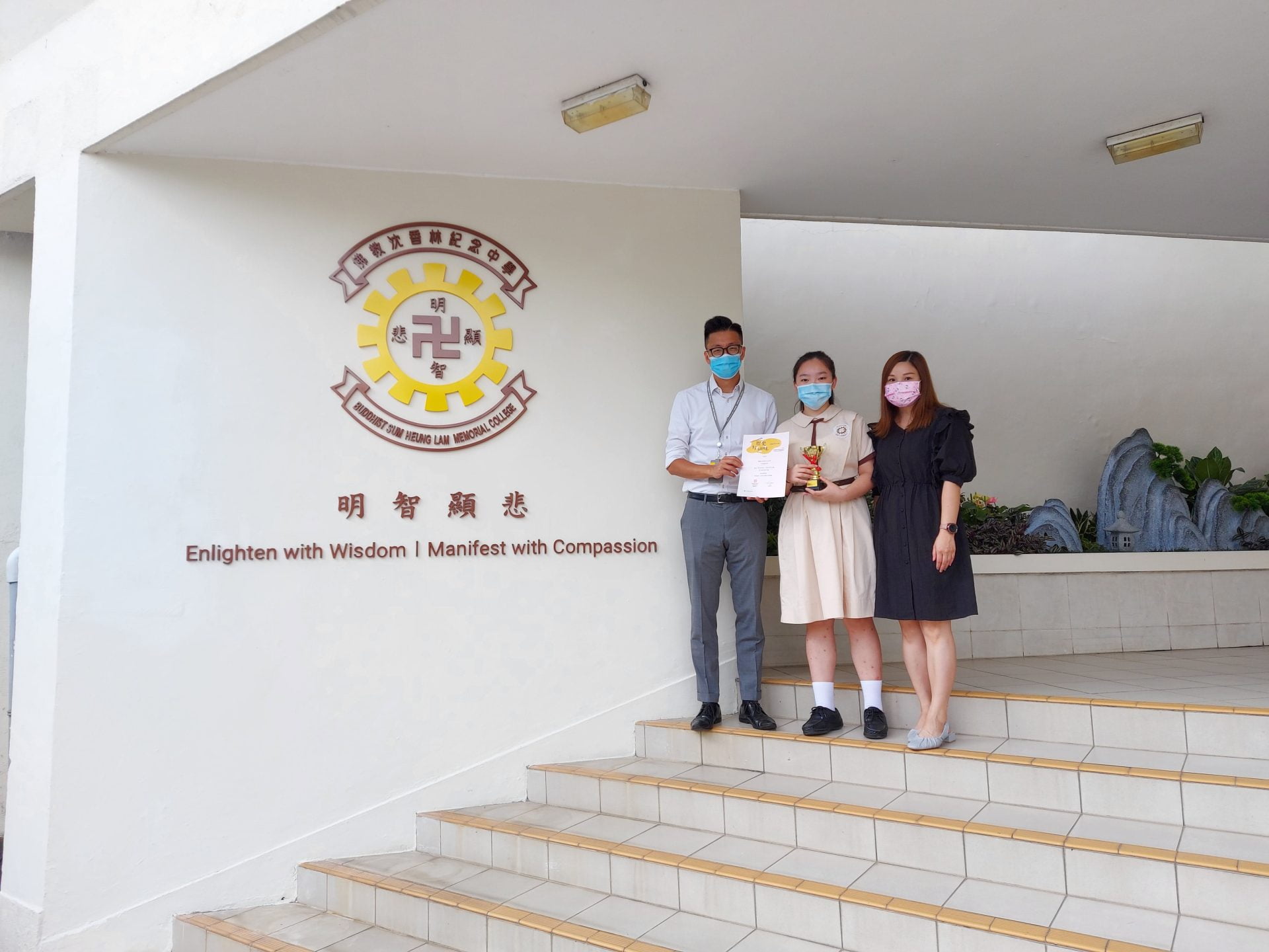 學生廚神烹飪比賽優異獎