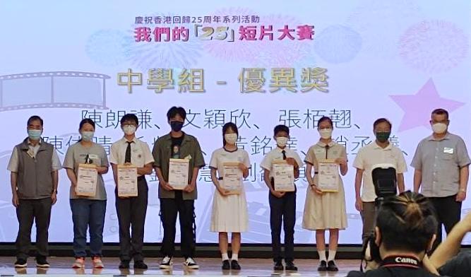 短片大賽—榮獲中學組優異獎