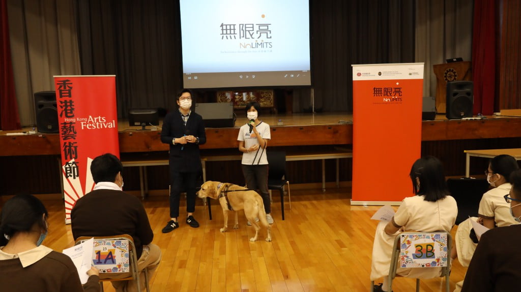 「無限亮」教育及社區外展節目