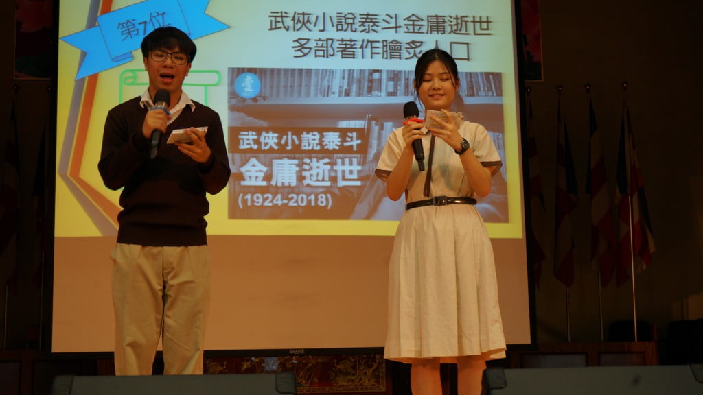 十大新聞選舉