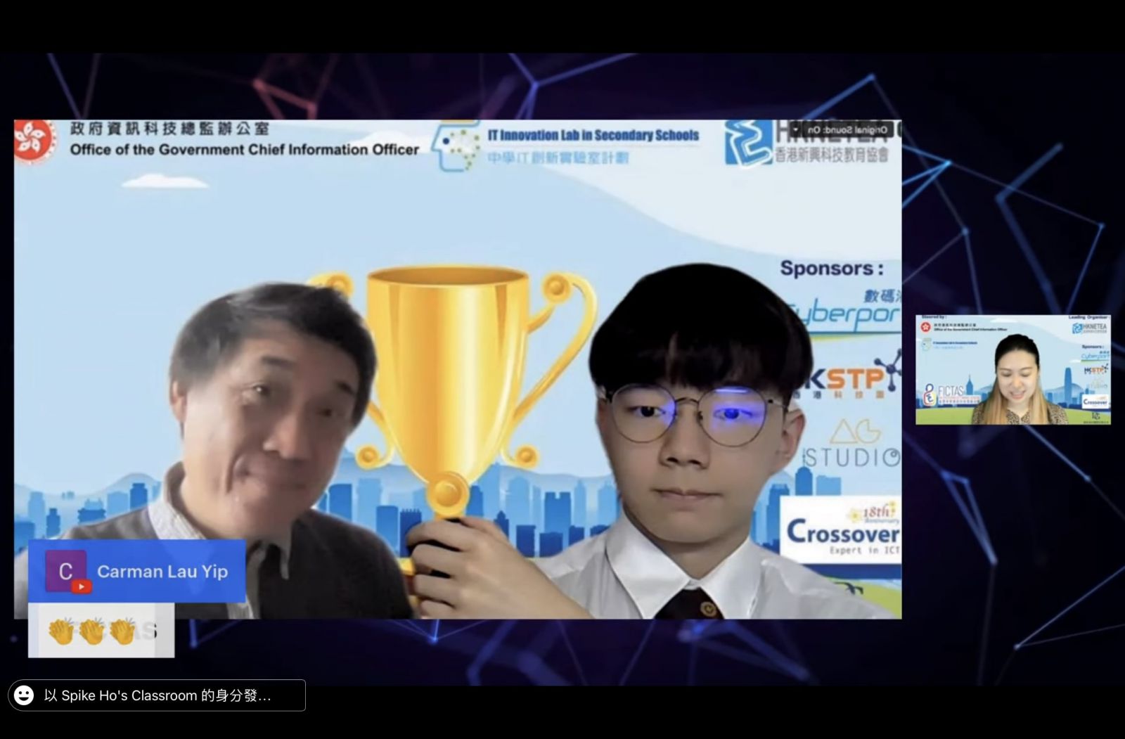 IMG_0081 「ABCD創新概念比賽」獲獎消息