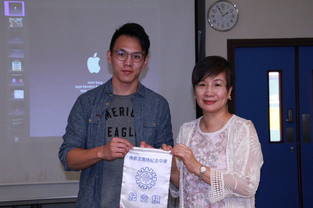 IPAD 教學技巧工作坊