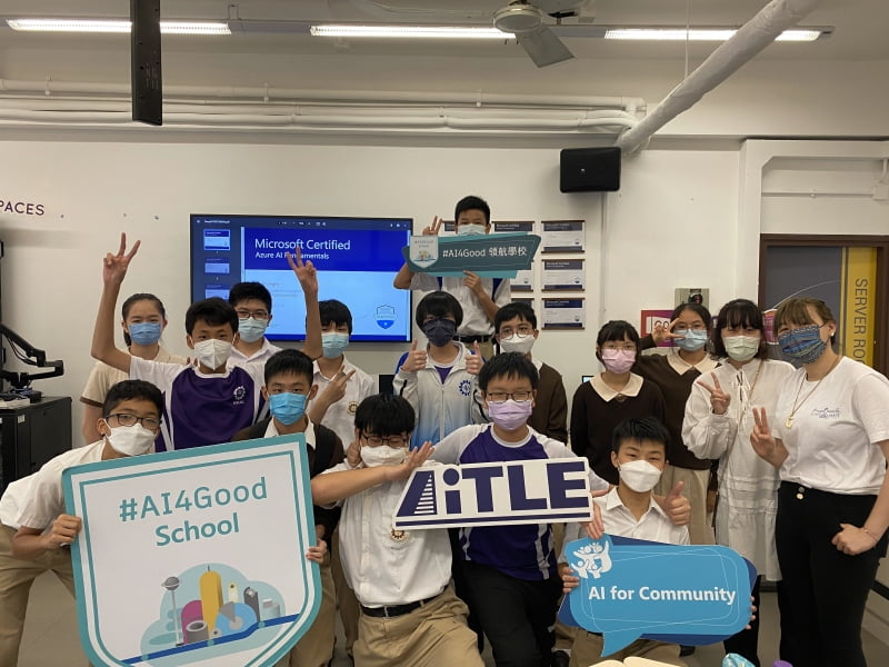 本校人工智能基礎課程及考試