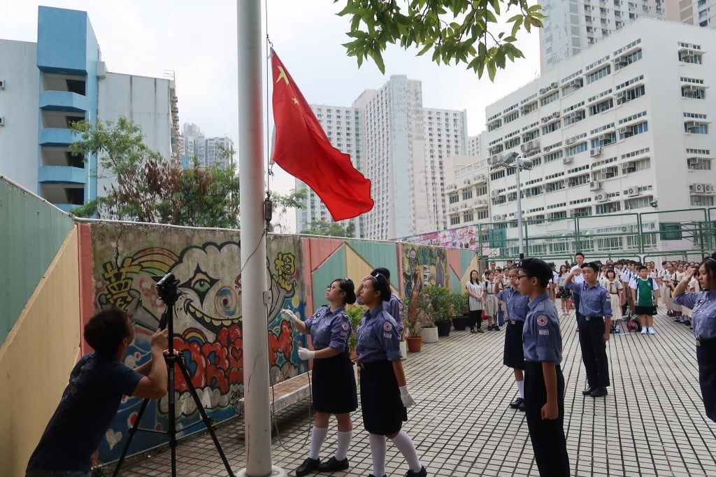 國慶升旗禮