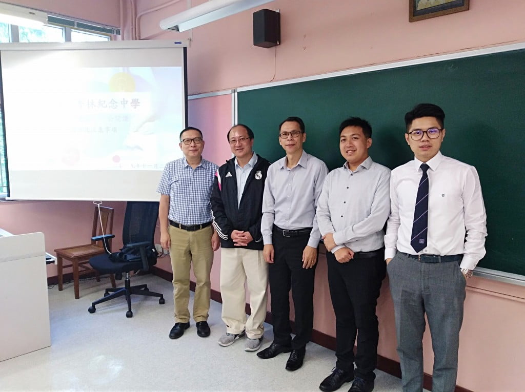 2019-2020年度自主學習公開課
