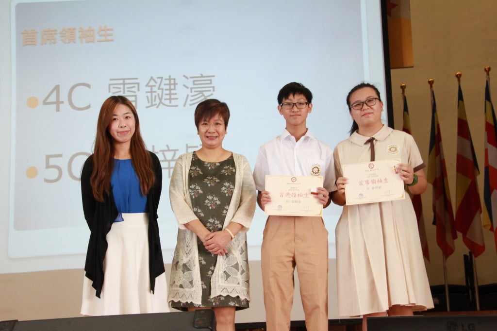 首席及高級領袖生就職典禮