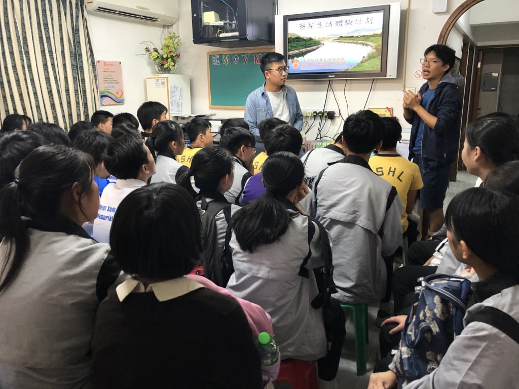 寮屋體驗活動