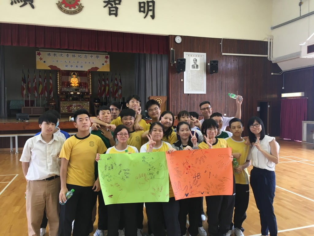 2019-2020年度中四適應活動