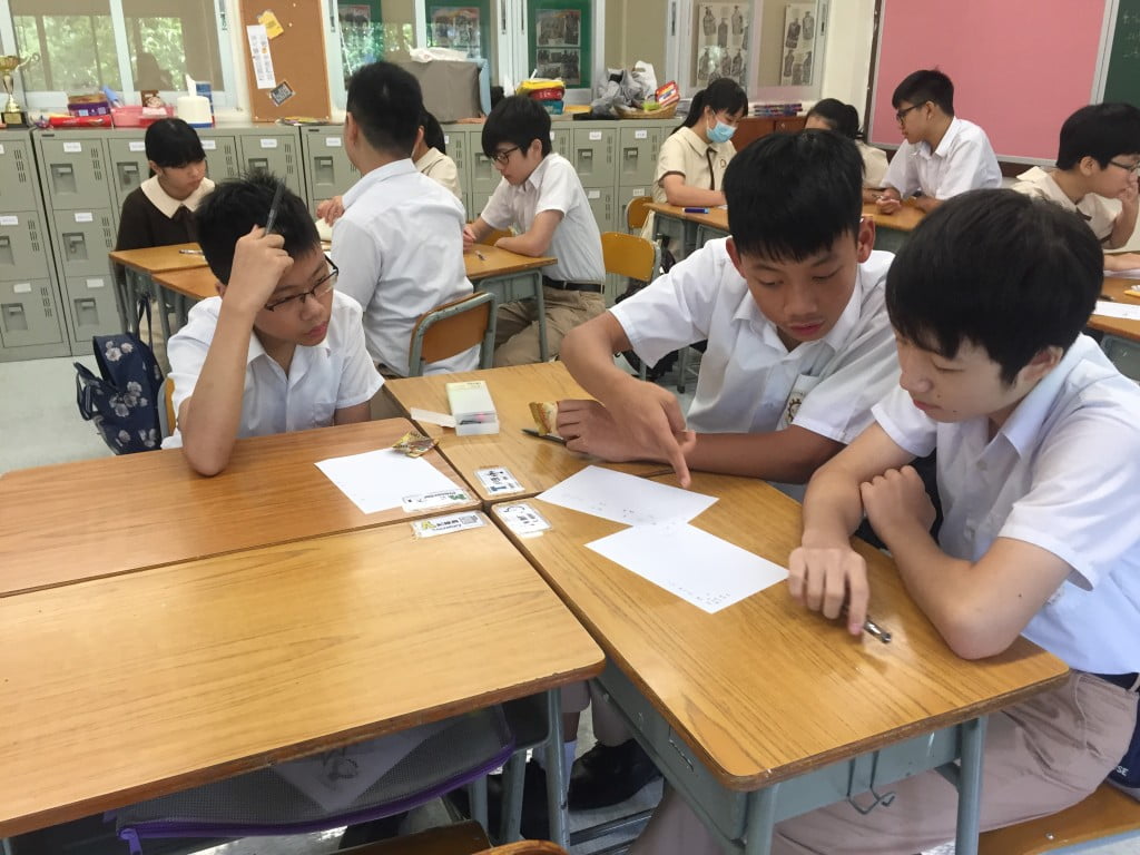 中三級小組訓練