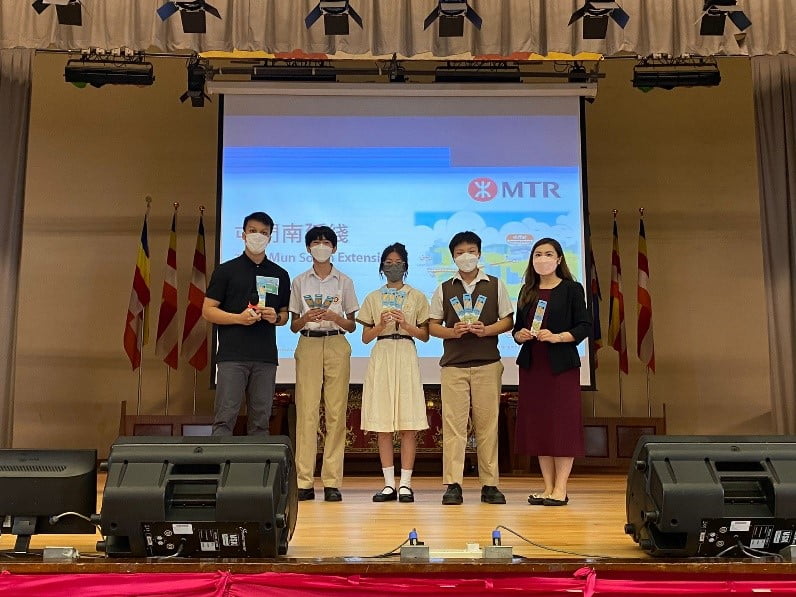 讓學生了解新鐵路發展