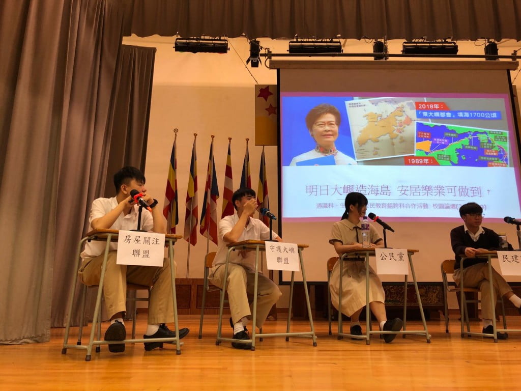 公民教育組及通識教育