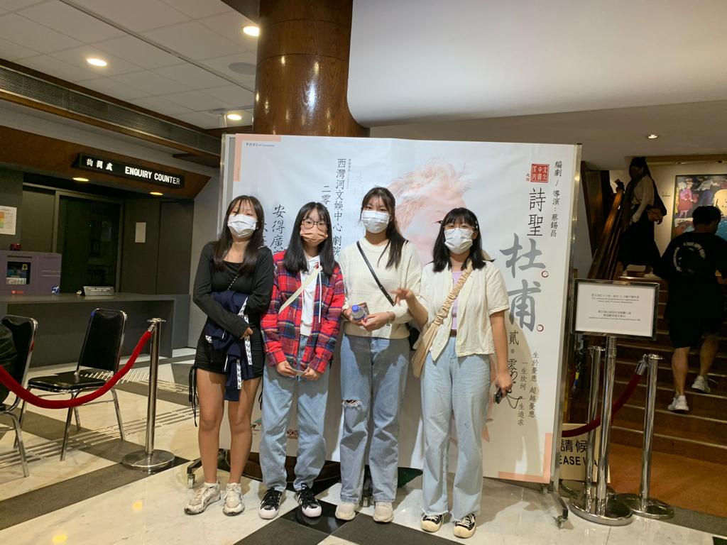 中四學生欣賞舞台劇