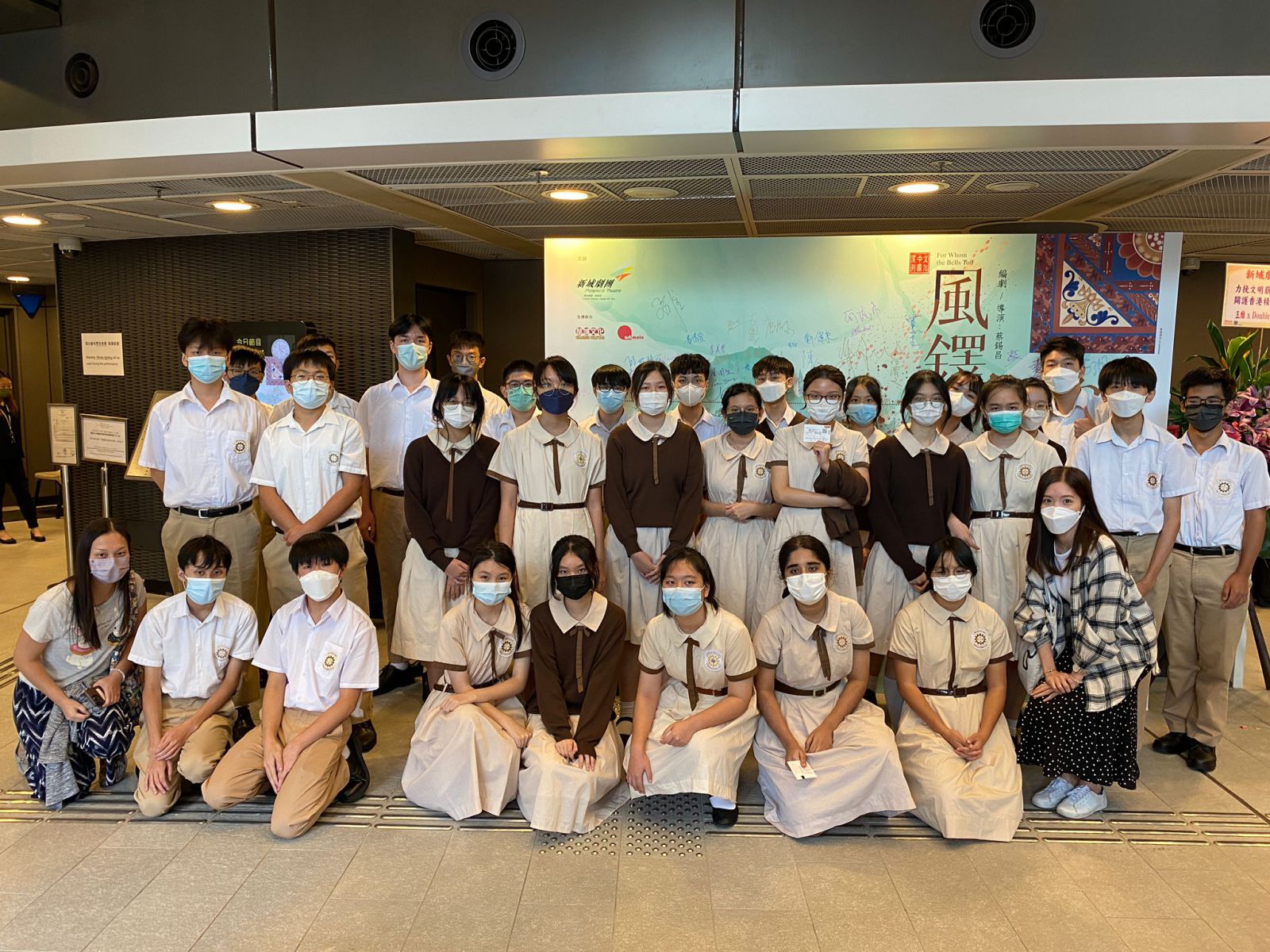 《風鐸‧敦煌》舞台劇