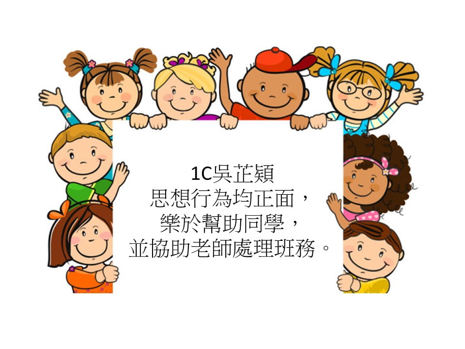 i1