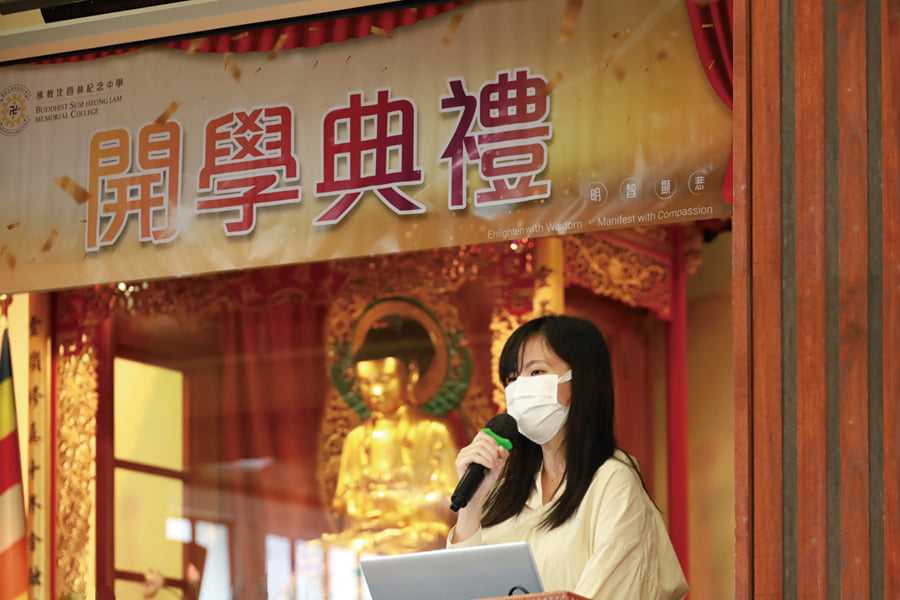 2021-2022年度開學典禮