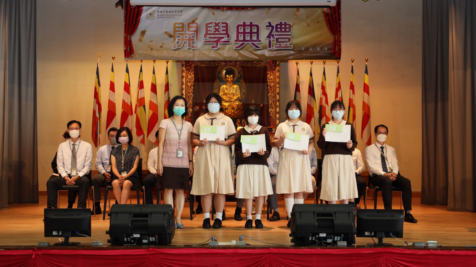 2022-2023年度開學典禮