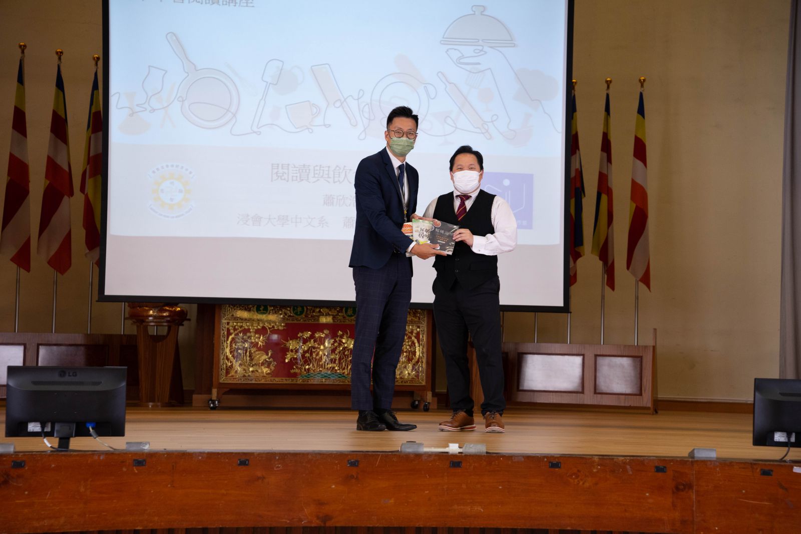 初中早會閱讀講座分享會