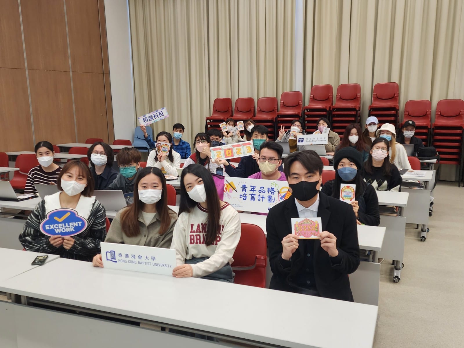 何嘉琪老師獲邀於香港浸會大學擔任嘉賓講師