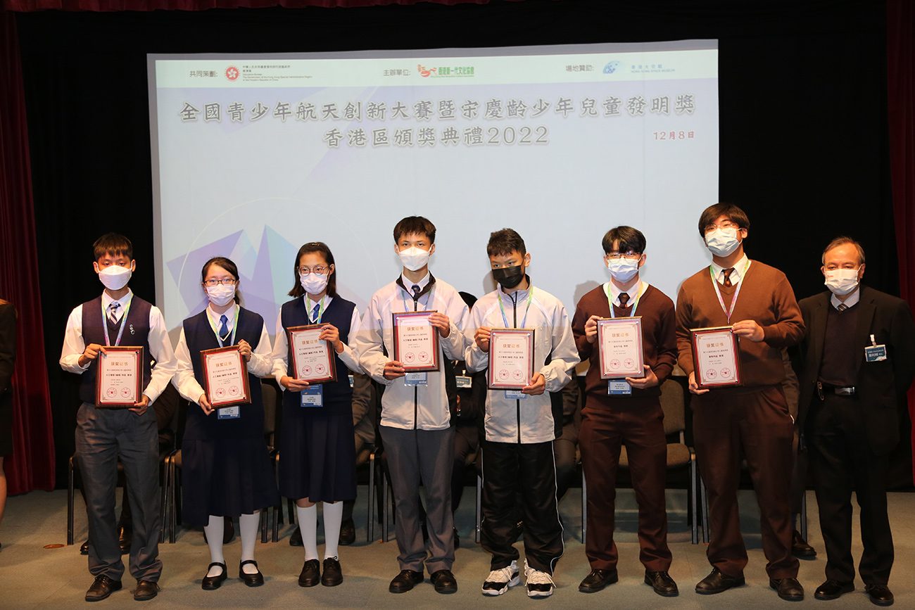 20221113s 「第十七屆宋慶齡兒童發明獎」頒獎典禮