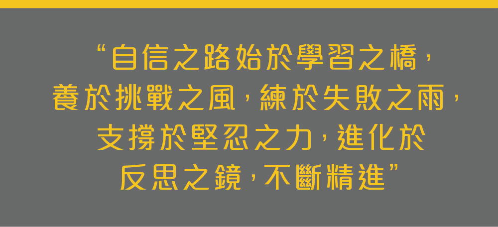 stemlab_page_b3m BSC STEM LAB